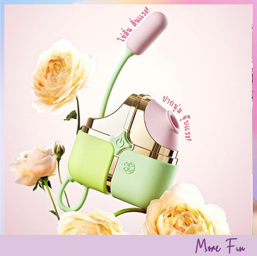 LingLong Jumping Egg