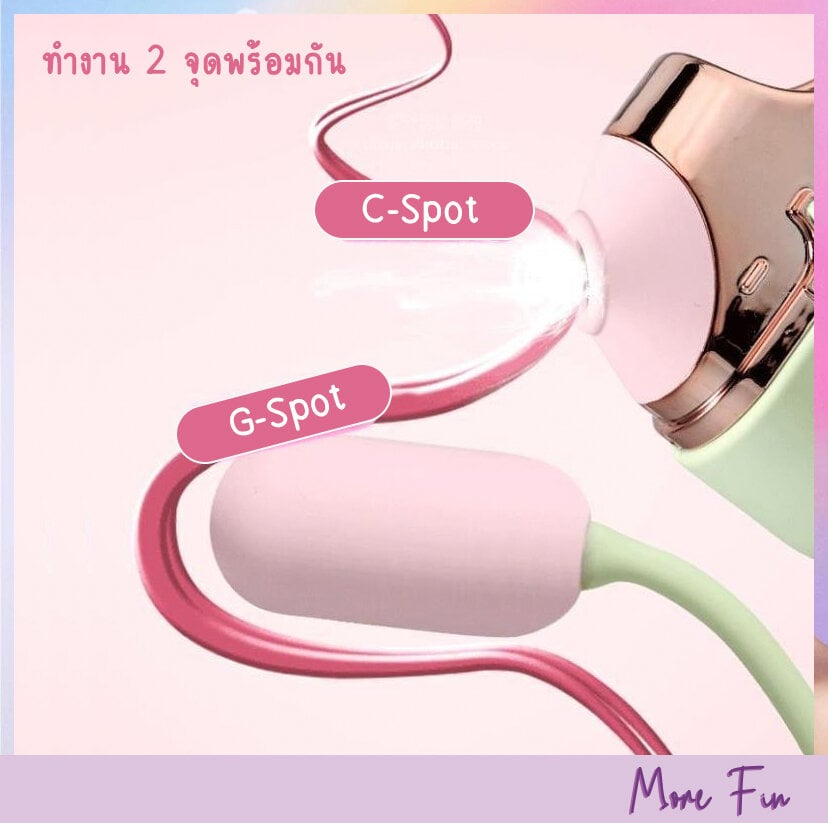 LingLong Jumping Egg