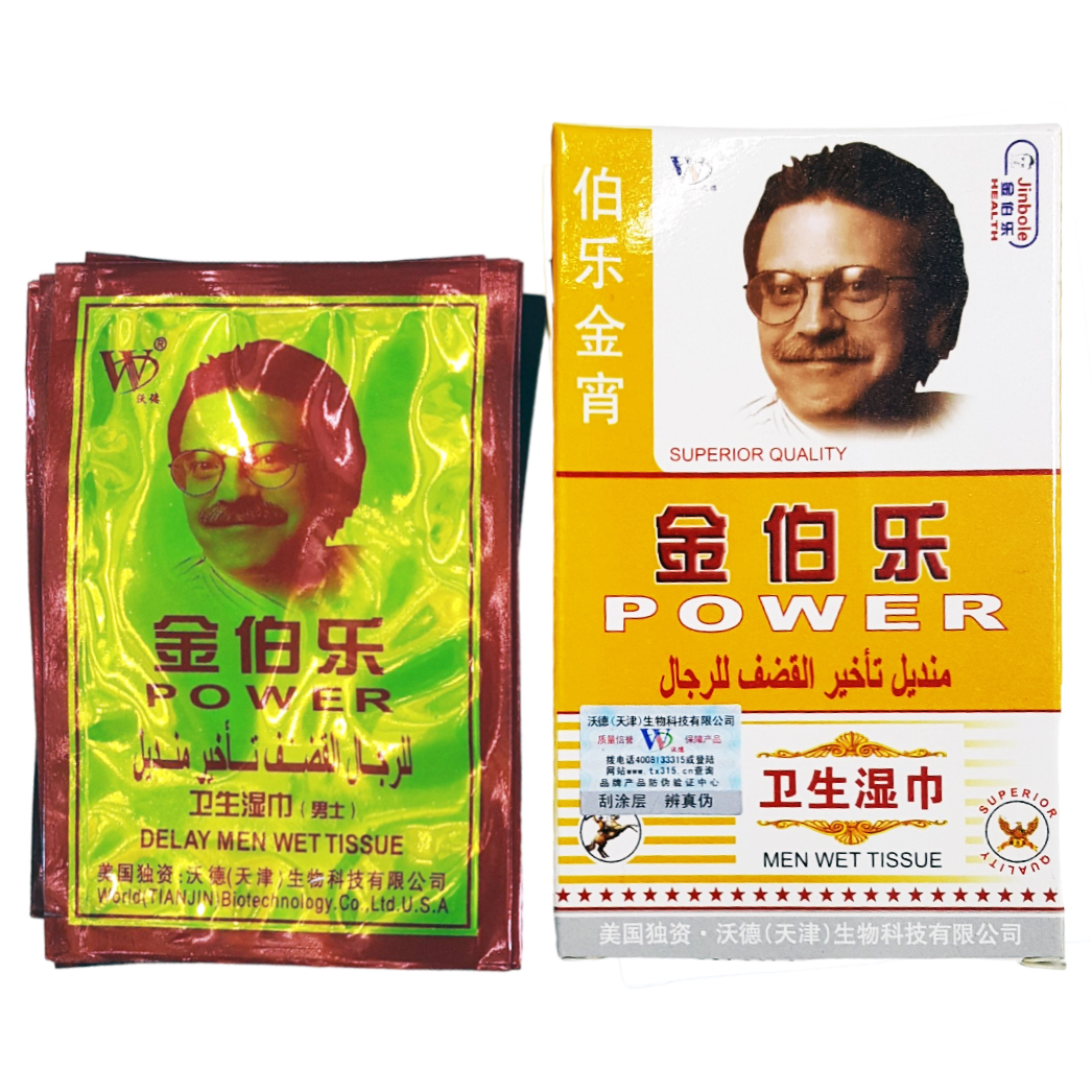 Power Delay Wipes (Original)