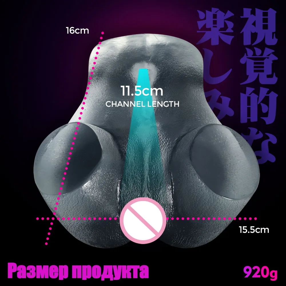 The See-Through Sensation- Transparent Ass Sex Doll