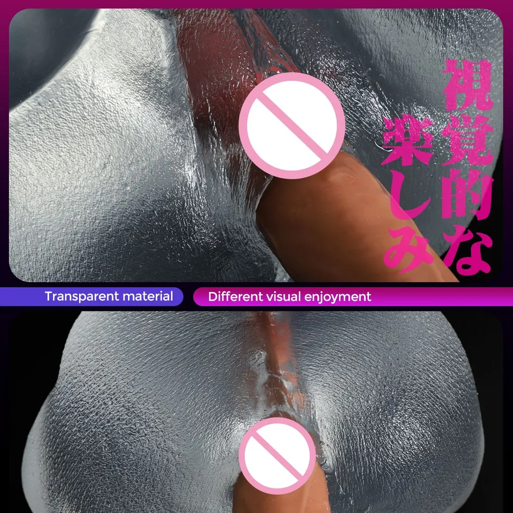 The See-Through Sensation- Transparent Ass Sex Doll