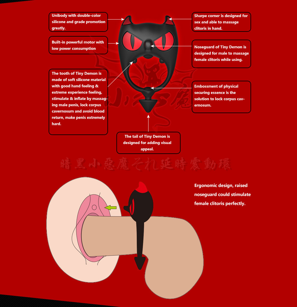 Vibrating Little Devil Cock Ring – Black & Red